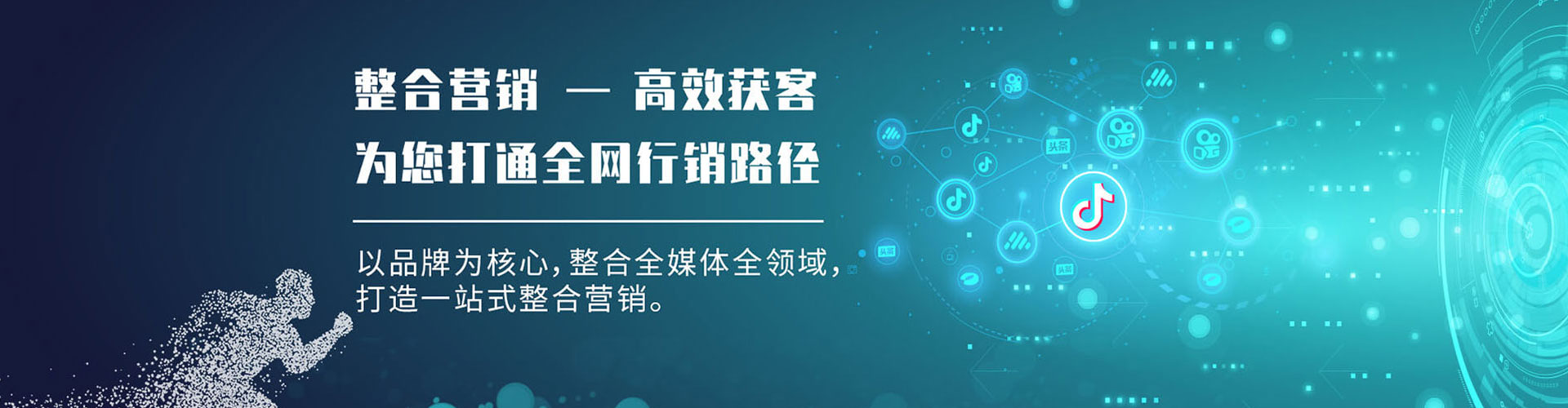 龙胜竞价端口开户