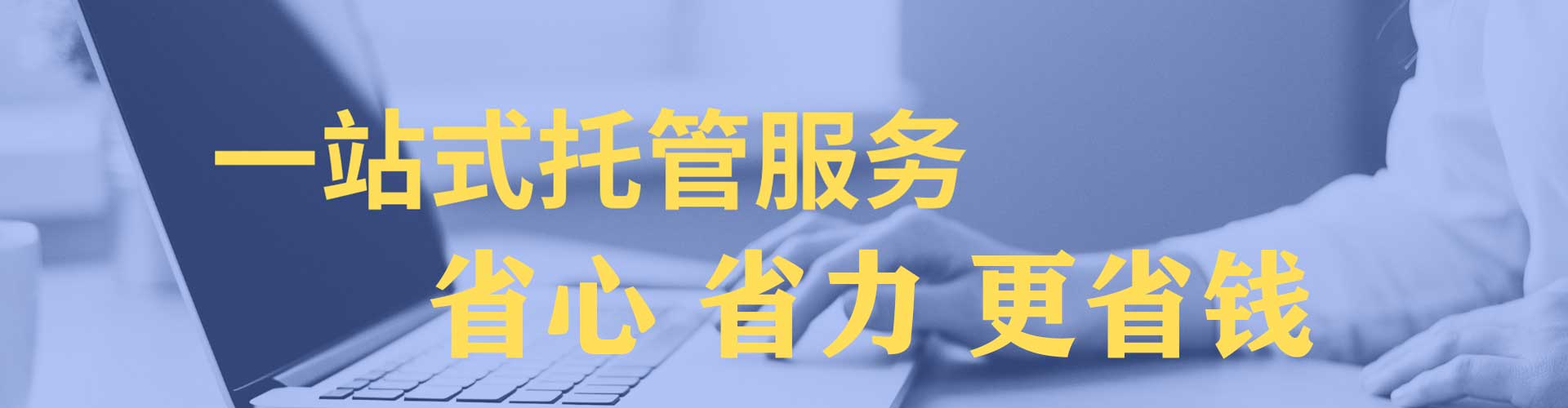 龙胜百度广告竞价