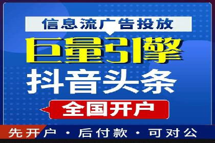 代理开户的五大案例：如何选择最佳方案？