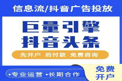 百度竞价推广运营实战技巧：精准定位目标客户群体
