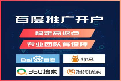 sem推广竞价策略的五大要点及成功案例解读