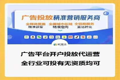 案例分析：竞价代运营助力企业品牌知名度