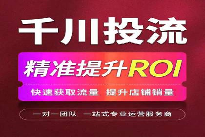 短视频平台信息流广告投放的实战经验